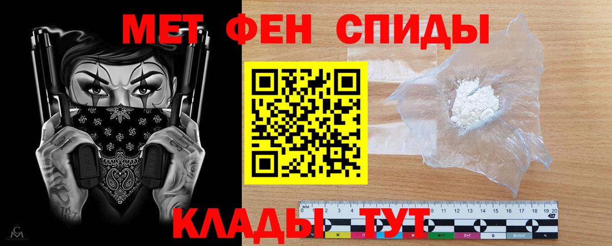 Елабуга  АМФЕТАМИН Розовый  Амфетамин  Вход с VPN 