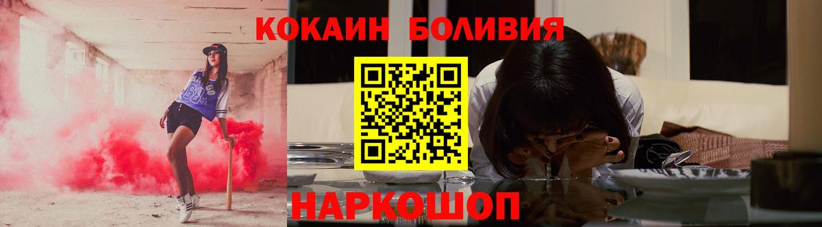 Кокаин Fish Scale  COCAIN 98%  Вход с VPN  Елабуга 