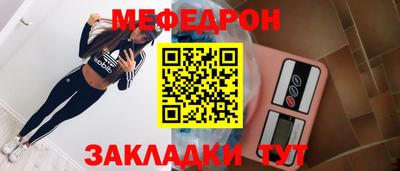 ALPHA-PVP Ликино-Дулёво