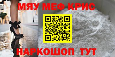 прущая мука Лесосибирск