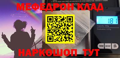 марки nbome Ливны