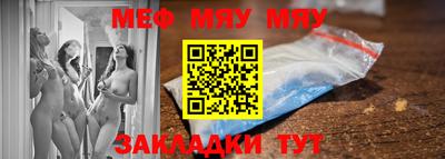 прущая мука Лесосибирск