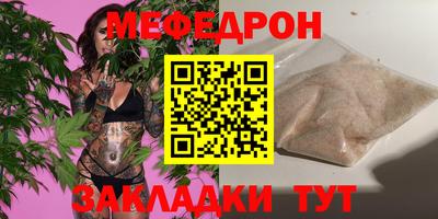 прущая мука Лесосибирск