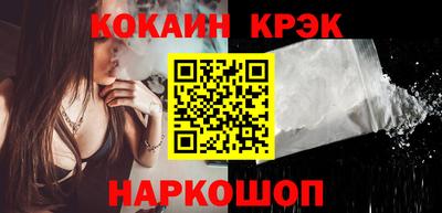 марки nbome Ливны