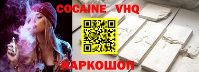 прущая мука Лесосибирск