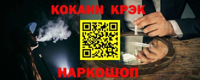 прущая мука Лесосибирск