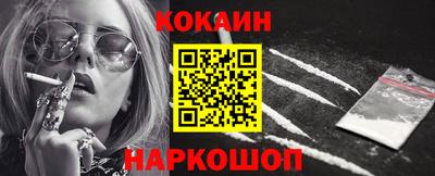марки nbome Ливны