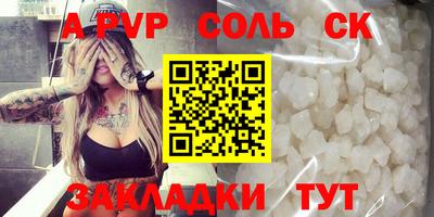 марки nbome Ливны