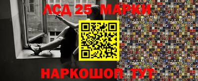 марки nbome Ливны