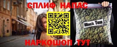 марки nbome Ливны