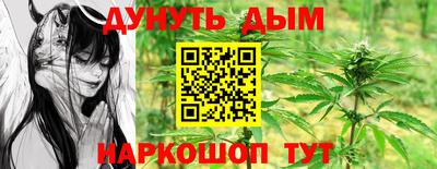 марки nbome Ливны