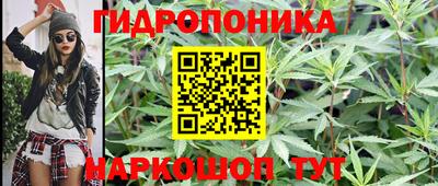 марки nbome Ливны