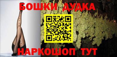 марки nbome Ливны