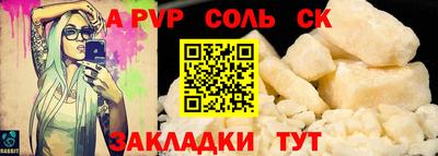 ALPHA-PVP Ликино-Дулёво