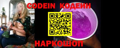 прущая мука Лесосибирск