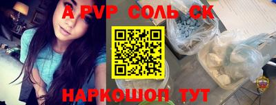 марки nbome Ливны