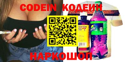марки nbome Ливны