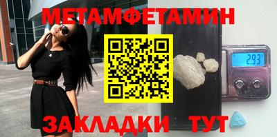 марки nbome Ливны