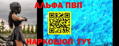 марки nbome Ливны