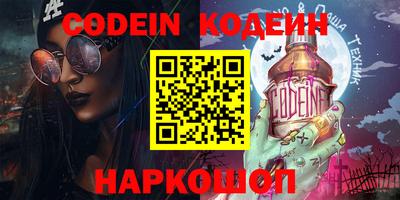 ALPHA-PVP Ликино-Дулёво