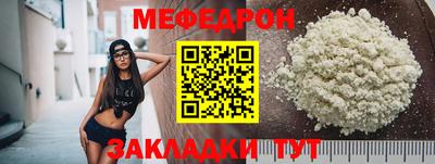 прущая мука Лесосибирск