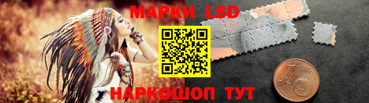Елабуга  LSD-25 экстази  Вход с VPN  Лсд 25 экстази ecstasy 