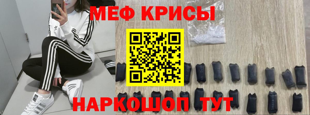 МЕФ мука Елабуга