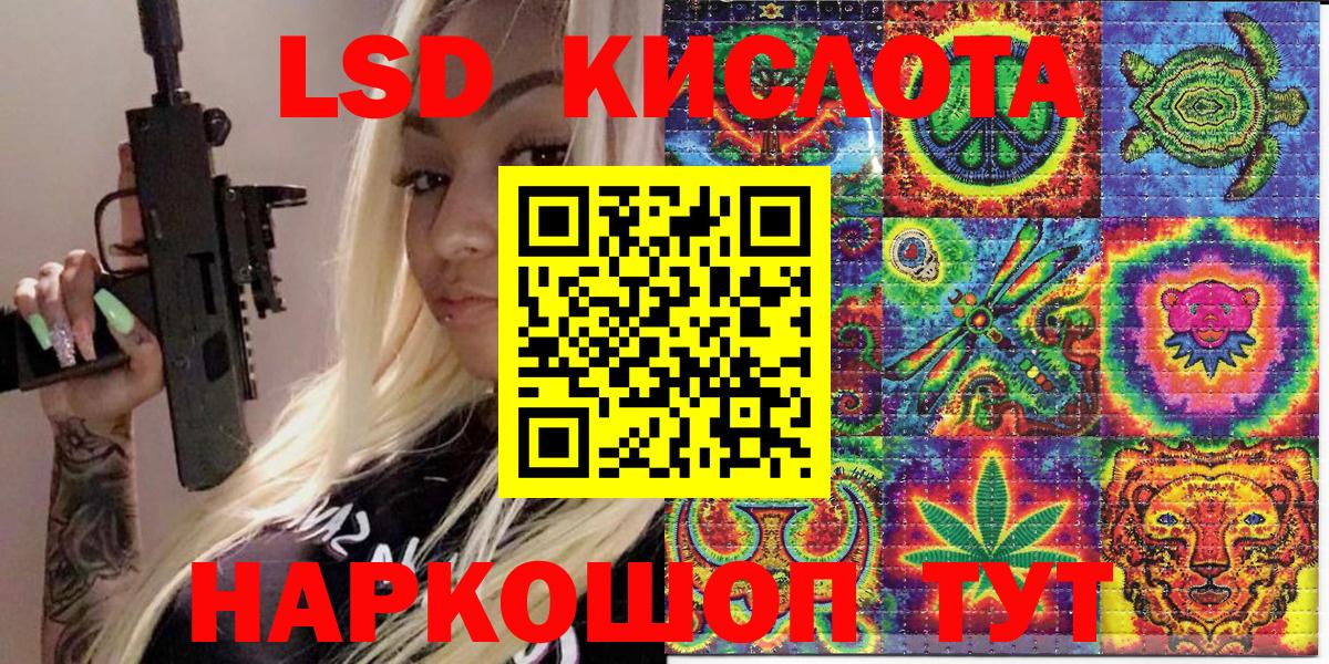 Наркотические марки 1,8мг Елабуга