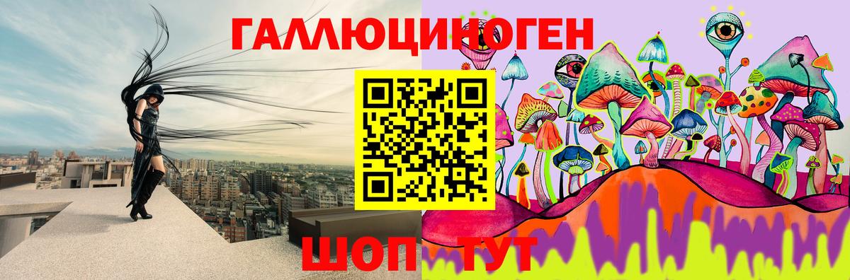 Елабуга  Канабис  МЕФ кристаллы  Метадон  Вход с VPN  Мефедрон  ГАШИШ 
