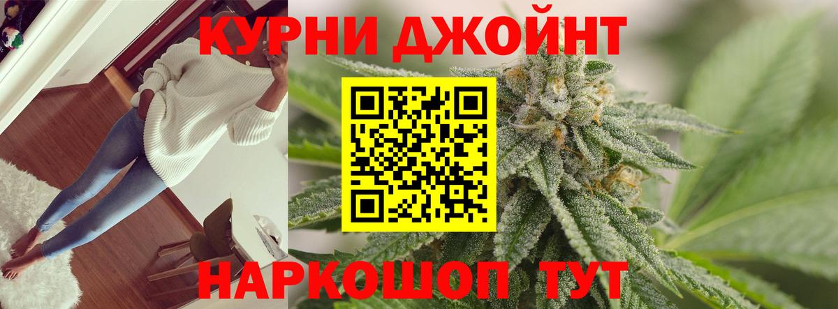 Канабис Bruce Banner  Бошки Шишки конопля  Каннабис MAZAR  Вход с VPN  Елабуга 